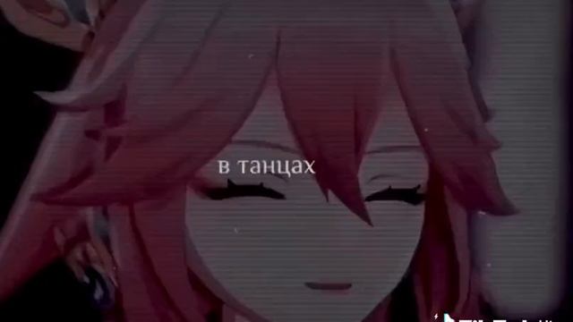 геншин