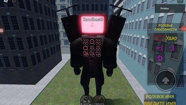skibidi toilet 4 ROBLOX