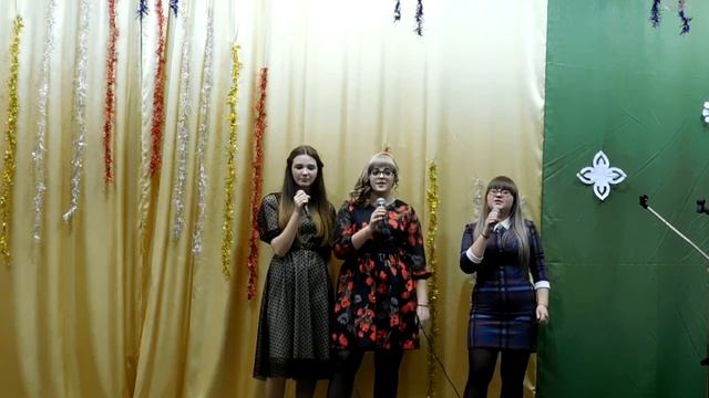 Новогодний концерт 2020