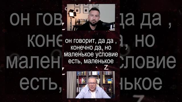 Спивак - Столтенберг цинично оскорбляет Украину