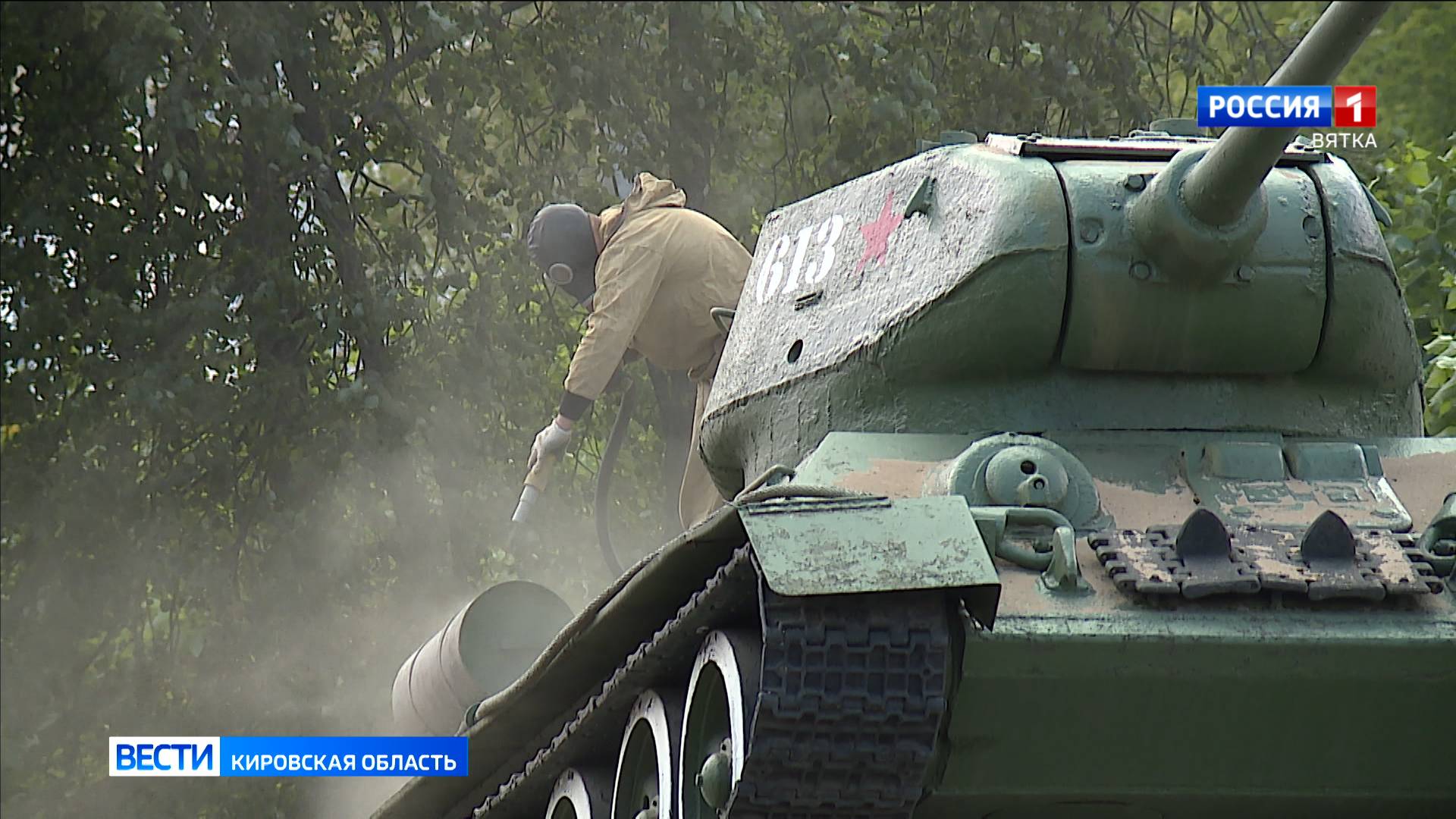 В Кирове идет капремонт танка на Октябрьском проспекте
