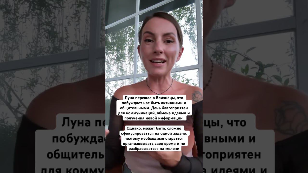 27.11 полнолуние  узнайте, на что стоит обратить внимание #прогнозастролога #западнаяастрология