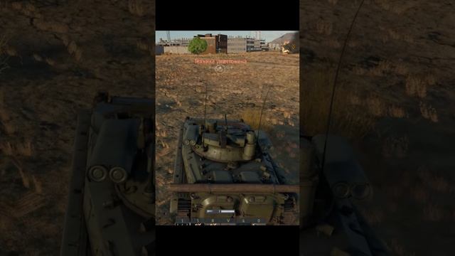 Лучшая БМП-2М вар тандер War Thunder
