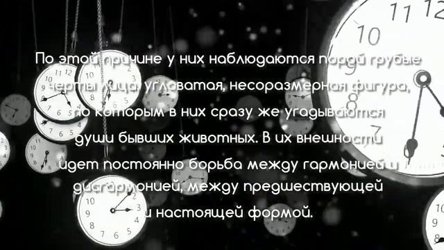 Секлитова Л А  Стрельникова Л Л  Влияние внешности человека на его развитие ч  2  Книга Феномен душ