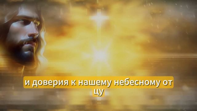 🗝️БОГ ДАЛ ВАМ КЛЮЧ Процветание войдет в ваш дом  Слова Ангелов ✝️