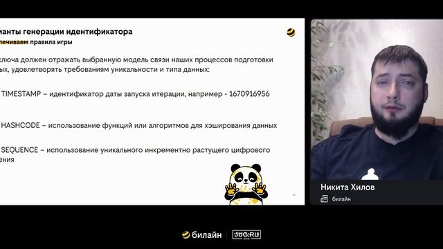 Система сквозного логирования с передачей единого идентификатора между независимыми задачами Airflo