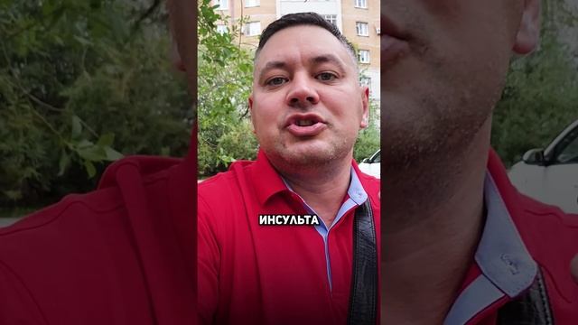 Курение и спорт