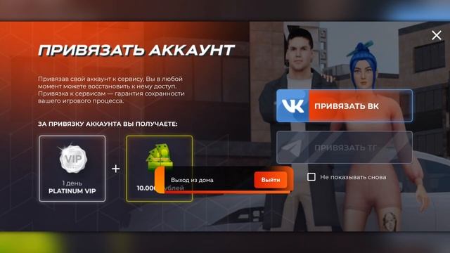 ПУТЬ БОМЖА НА БЛЕК РАША 3 - ОБНОВА! НОВЫЙ BLACK PASS! на BLACK RUSSIA RP CRMP MOBILE