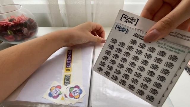 Мои наклейки 2007–2020 || Stickers In My Life