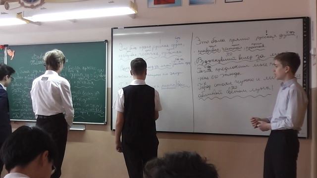 2024-03-01 русский язык 8 класс