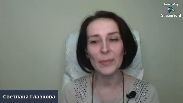 Светлана Глазкова 