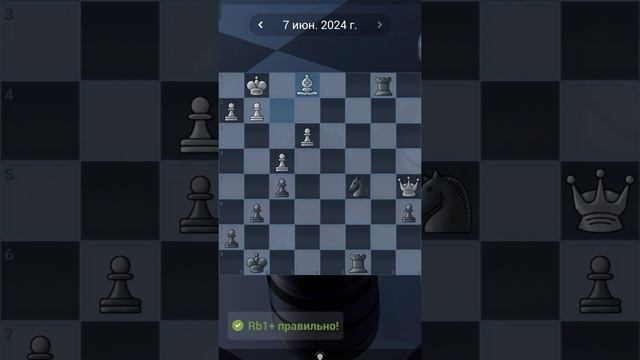 65. Chess quests #shorts