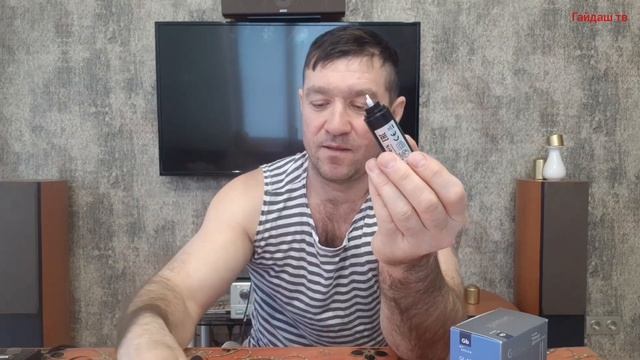 Лучший триммер для носа 2 в 1 за 500 рублей. Gelberk GL-NT05. Два года - полёт нормальный.