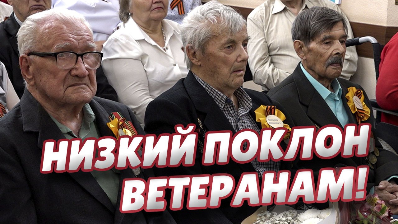Сергей Шелест поздравил с предстоящим Днём Победы ветеранов Советского округа