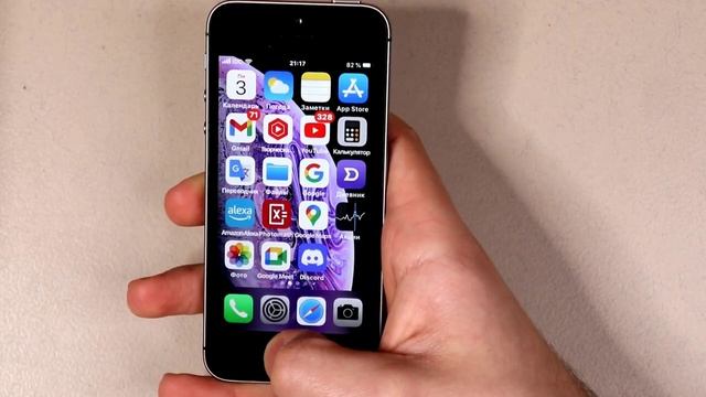 IPhone SE 1 в 2022 Году