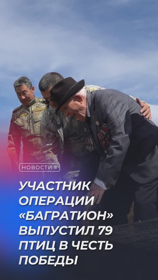 Единая Россия помогла исполнить мечту ветерана