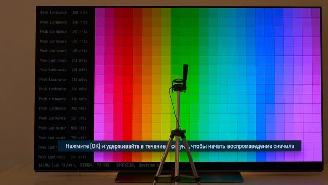 Haier OLED S9 Ug PRO - тест изображения