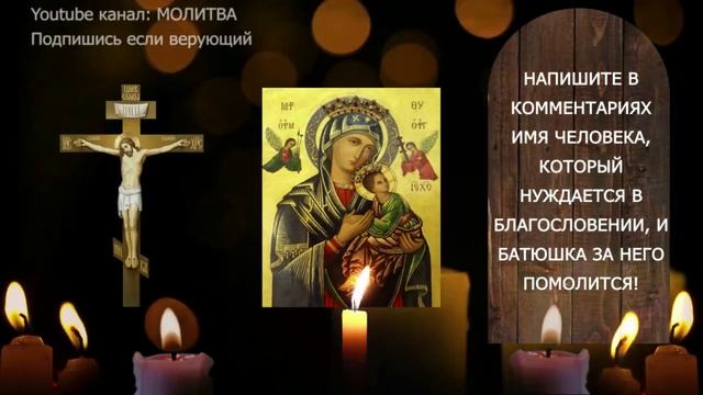 За секрет счастливого дня нужно лишь сделать эту молитву!