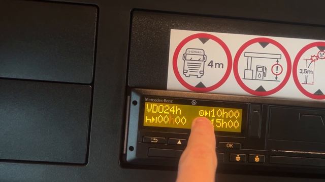 Тахограф за 5 минут