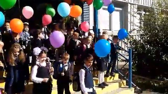 1 сентября 2017 школа 1430