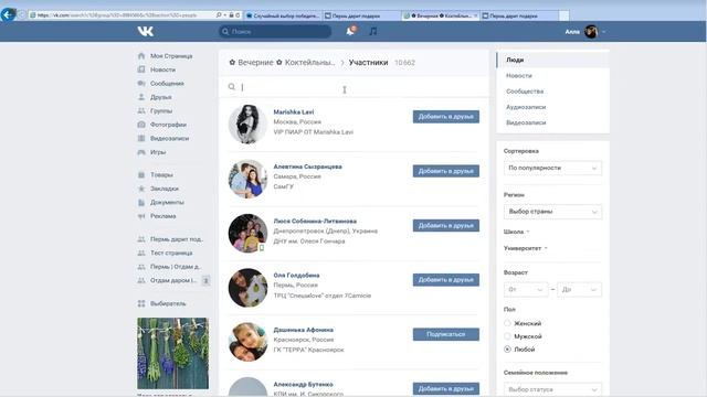 Сертификат номиналом 6500р от Группы Вечерние и коктейльные платья Амерлин