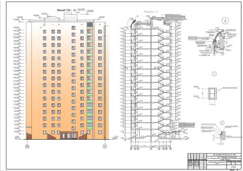 16-ти этажный жилой дом со встроенными торговыми помещениями проект с чертежами и ПЗ с расчётами