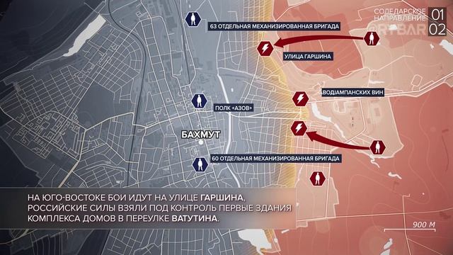 Основные события 01.02.2023г.