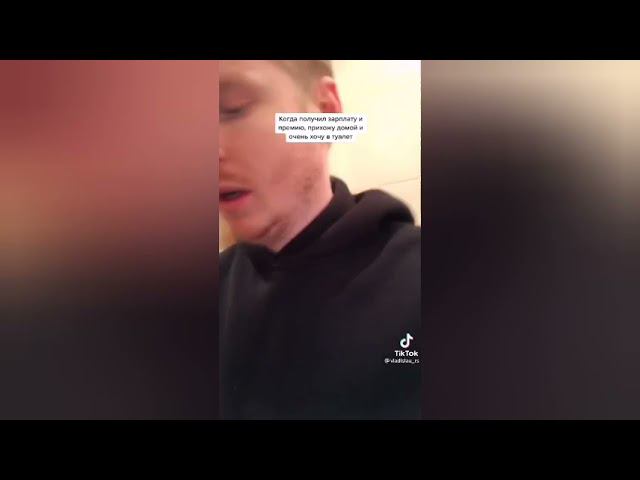 Когда пришла зп и жена хочет уже потратить. Кис кис кис кис я маленький котик