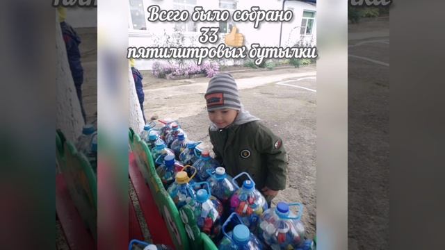 Эколого-благотворительная акция "Добрые крышечки".mp4