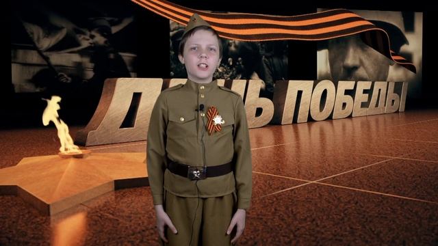 День победы 2021