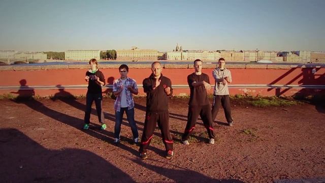 Медитация Сиу Ним Тао. Санкт-Петербург, Петропавловская крепость.