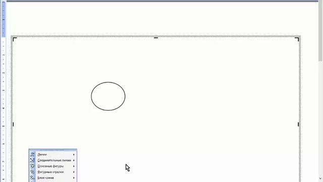 Недостатки microsoft office 2016 - взгляд непрофессионала