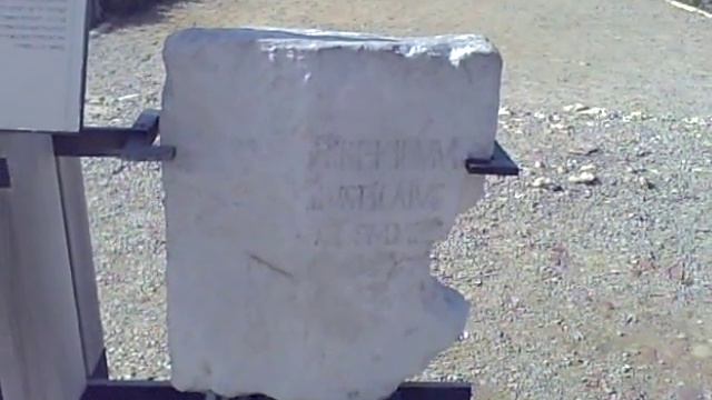 Pontius Pilate Inscription at Caesarea