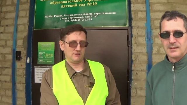 ролик дс19.mp4