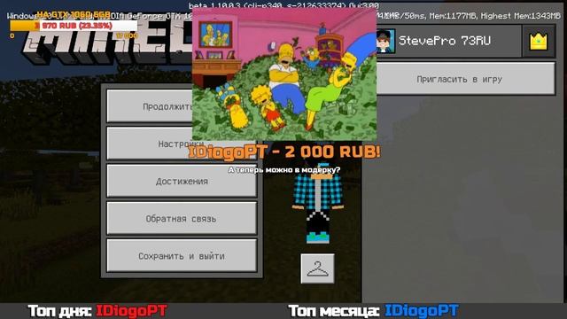 ✅СТРИМ! ВЫЖИВАНИЕ В НОВОМ MINECRAFT PE 1.10.0.3! #1