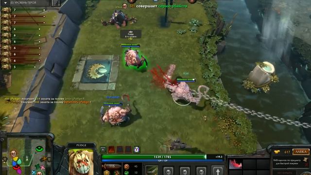Pudge wars 5 vs 5 custom game или пользовательская игра Dota 2