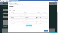 Редактор форм захвата клиентов в конструкторе лендинг пейдж Lpg.tf