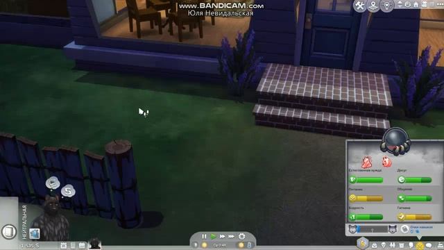 The Sims 4 Оборотни #3 На удивление вкусно!