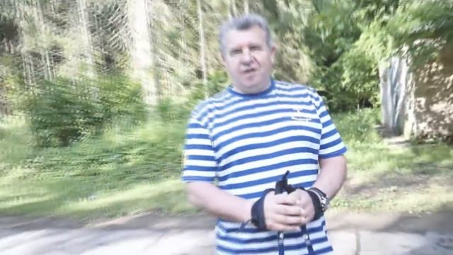 Скандинавская ходьба с палками.