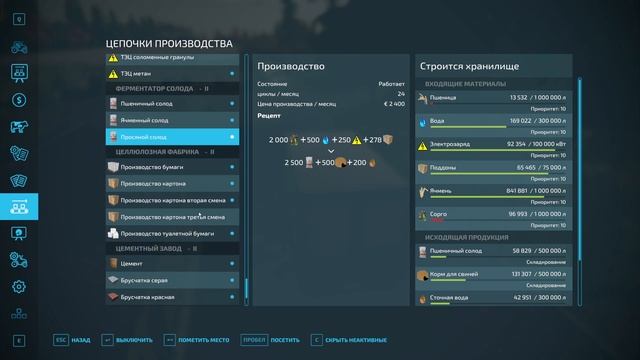 FS-22 NF-Marsch. Серия 109. После переезда на 3.0 что посеять из новых культур?