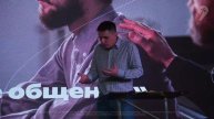 Алексей Захарченко: «Ценность Церкви» // Воскресное Богослужение 04.02.24