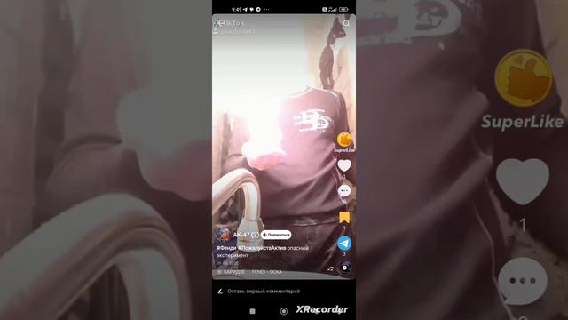 ПОДЖЁГ СВОЮ РУКУ.