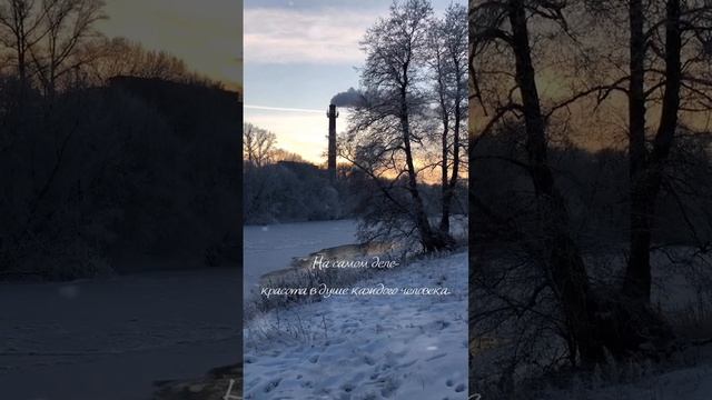 Река Клязьма