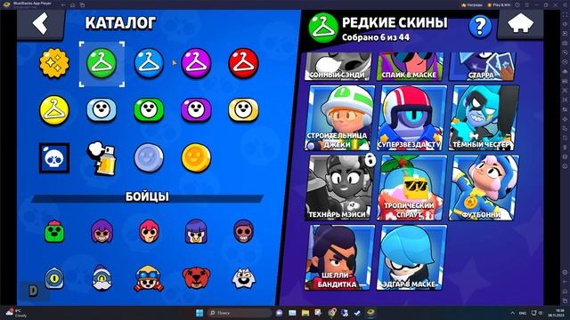 [АВТОВЫДАЧА]??НОВОГОДНИЕ СКИДКИ 50%?⌚ 27.453 КУБКОВ ??63 ИЗ 73? ?ОБЗОР В ОПИСАНИИ