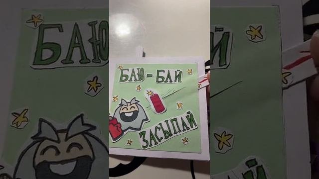 песня про brawl stars
