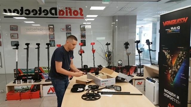 Minelab Equinox 800- Какво включва комплекта/ Minelab Equinox 800 Unpacking
