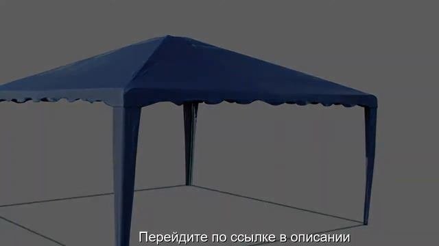 Алиэкспресс купить шатер