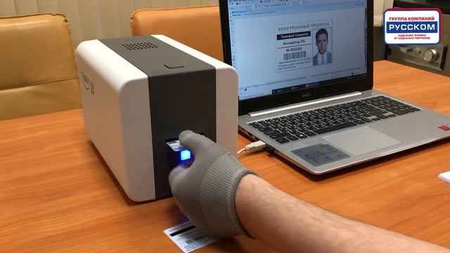 Smart 21 - самая простая модель для печати пластиковых карт различных видов и назначения