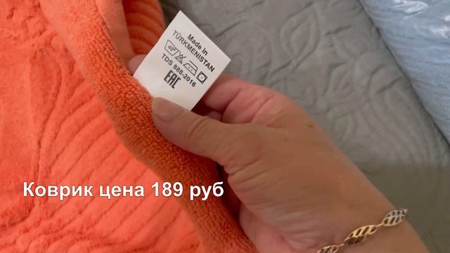 Обзор моих покупок в магазине Любимый Василёк- Ивановский трикотаж. Август 2021г