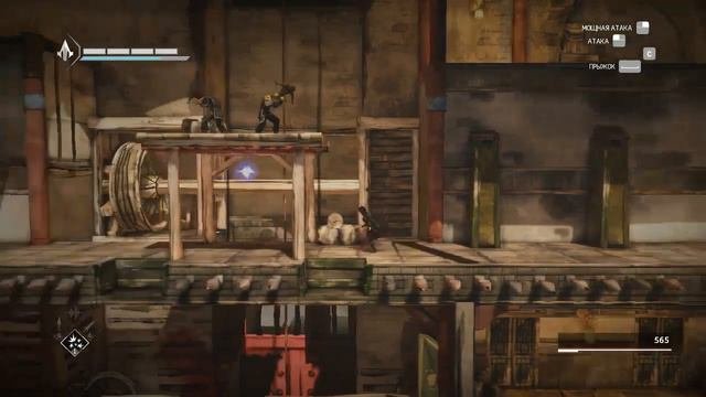 Assassins Creed Chronicles China Прохождение на руском 11 Предательство